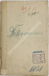 Akte 416. Personalakte des Unterzahlmeisters Wilhelm Dohrmann (28.2.1891 in Konitz/Westpreußen)