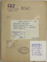 Akte 323. Dokumente von k.u.k. Ministerien und Behörden zum russisch-japanischen Krieg 1904