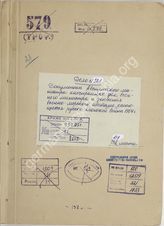 Akte 321.   Dokumente von k.u.k. Ministerien und Behörden zum russisch-japanischen Krieg 1904