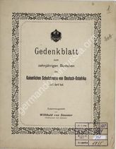 Akte 331. Gedenkbuch zum zehnjährigen Bestehen der Kaiserlichen Schutztruppe in Deutsch-Ostafrika, zusammengestellt von Oberleutnant Willibald von Stuemer