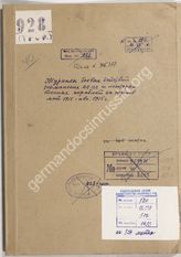 Akte 317.   Abschriften aus den KTBs deutscher U-Boote und Kriegsschiffe für den Zeitraum Mai bis August 1915  