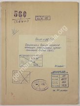 Akte 322. Dokumente von k.u.k. Ministerien und Behördem zum russisch-japanischen Krieg 1904