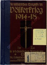 Akte 42.  Gedruckter Kartensammelband: Die militärischen Ereignisse im Völkerkrieg 1914-1918, 1. Teil 