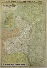 Дело 335. Карта Dietrich Remers: "Война с Россией и битва за Дарданеллы" М 1:1 500 000 (Тип.изд.)