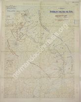 Дело 231. Карта положения французских, английских и бельгийских войск на Западном фронте на 20.04.1918г. М 1:750 000