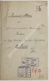 Дело 446. Личное дело кандидата на звание казначея Бернхарда Хане (31.7.1895 г.р. Гладбах/Реклингхаузен).
